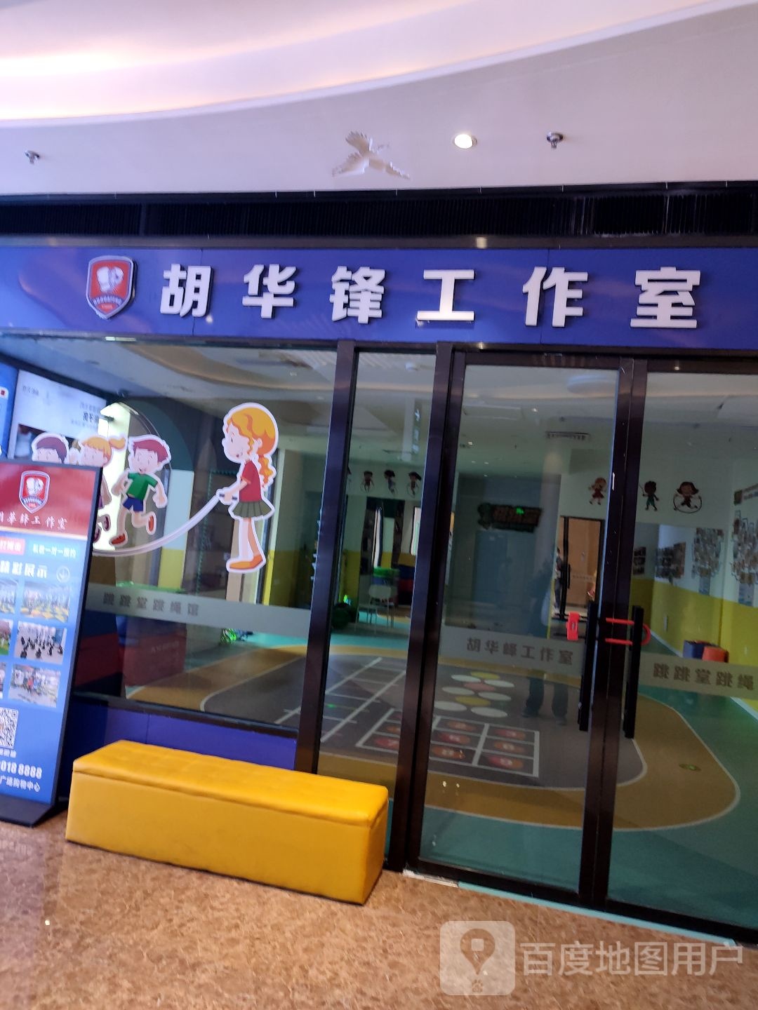 胡华锋搏击工作日