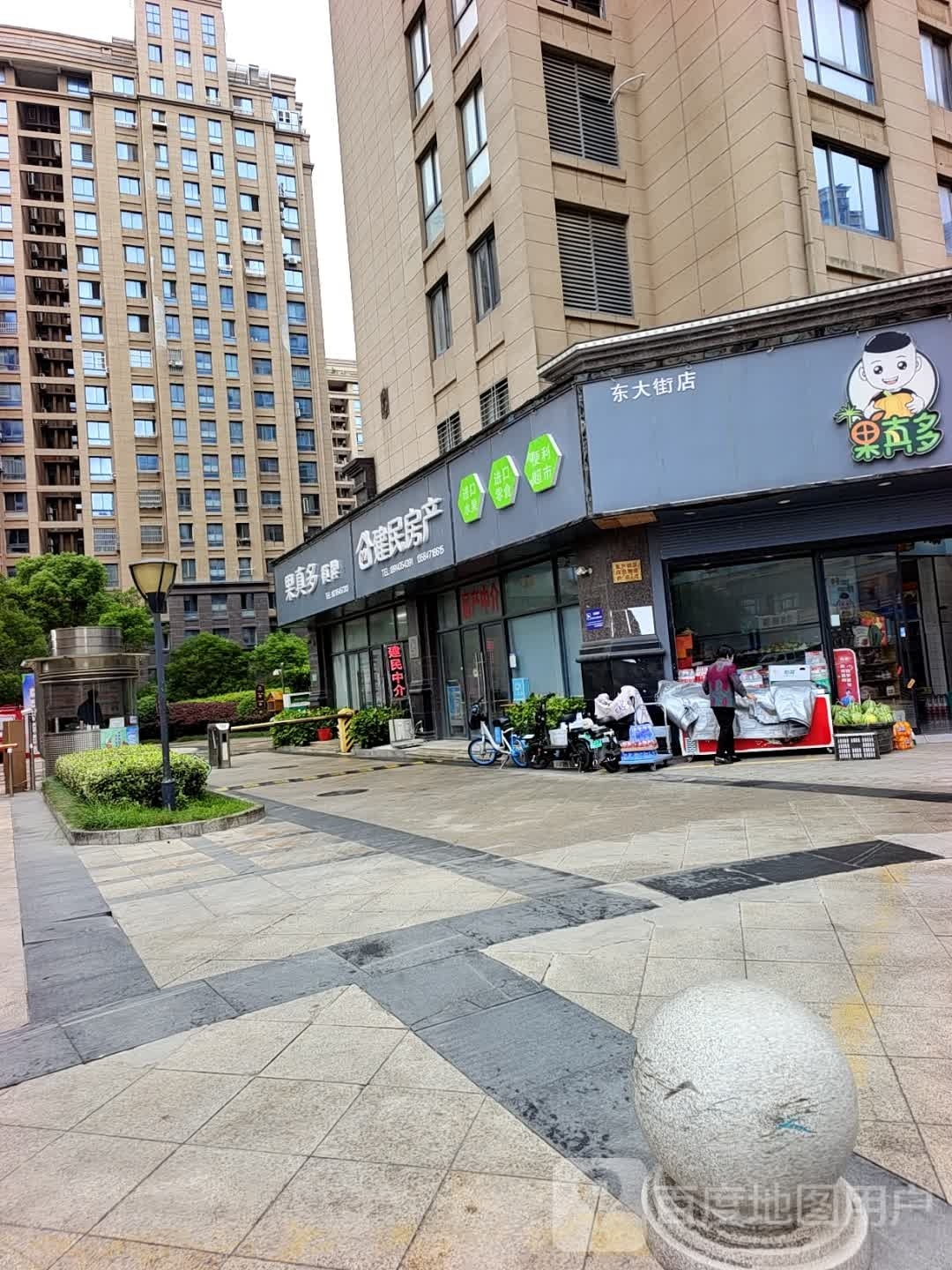 果真多棋牌