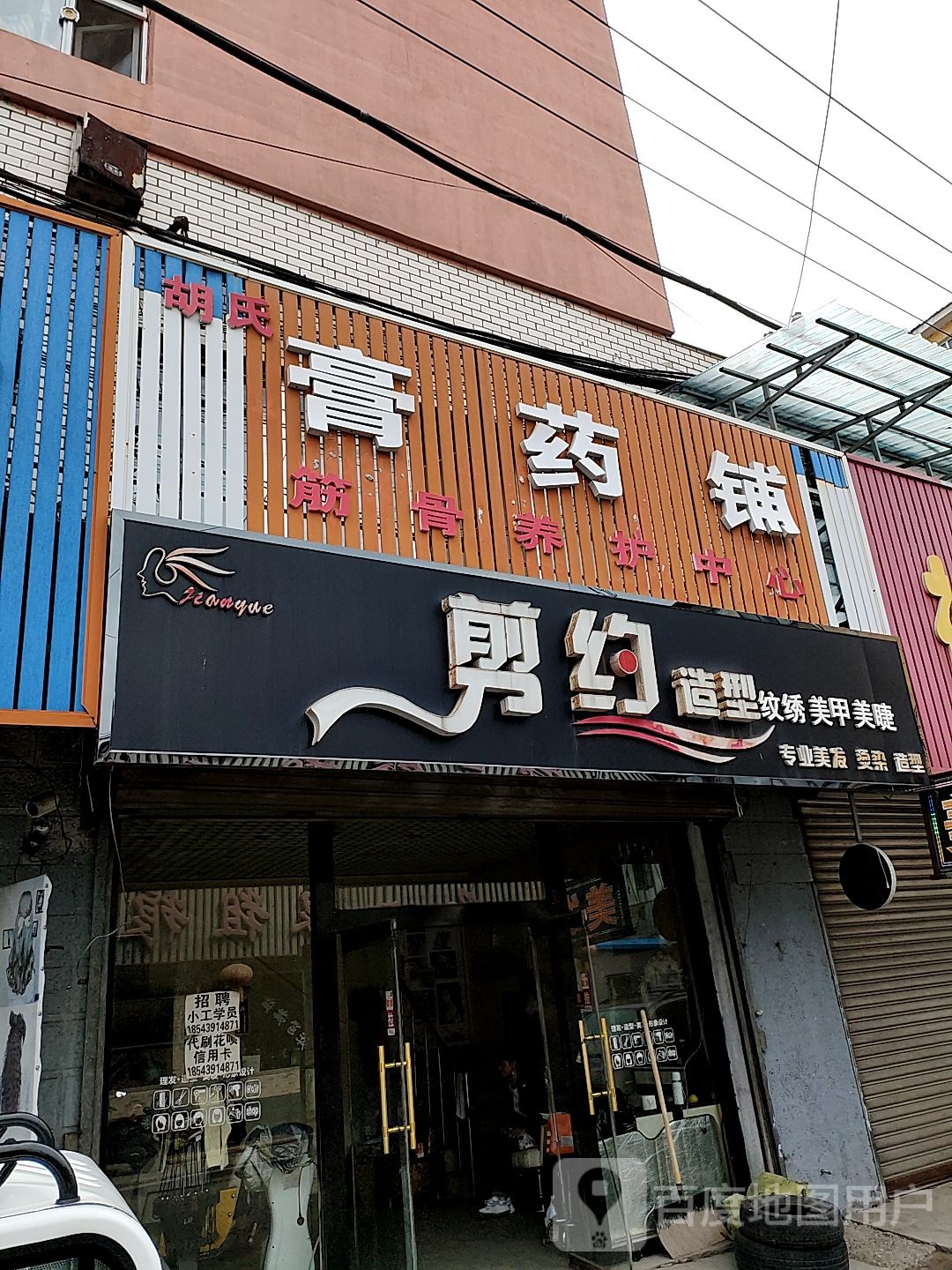 简约造型