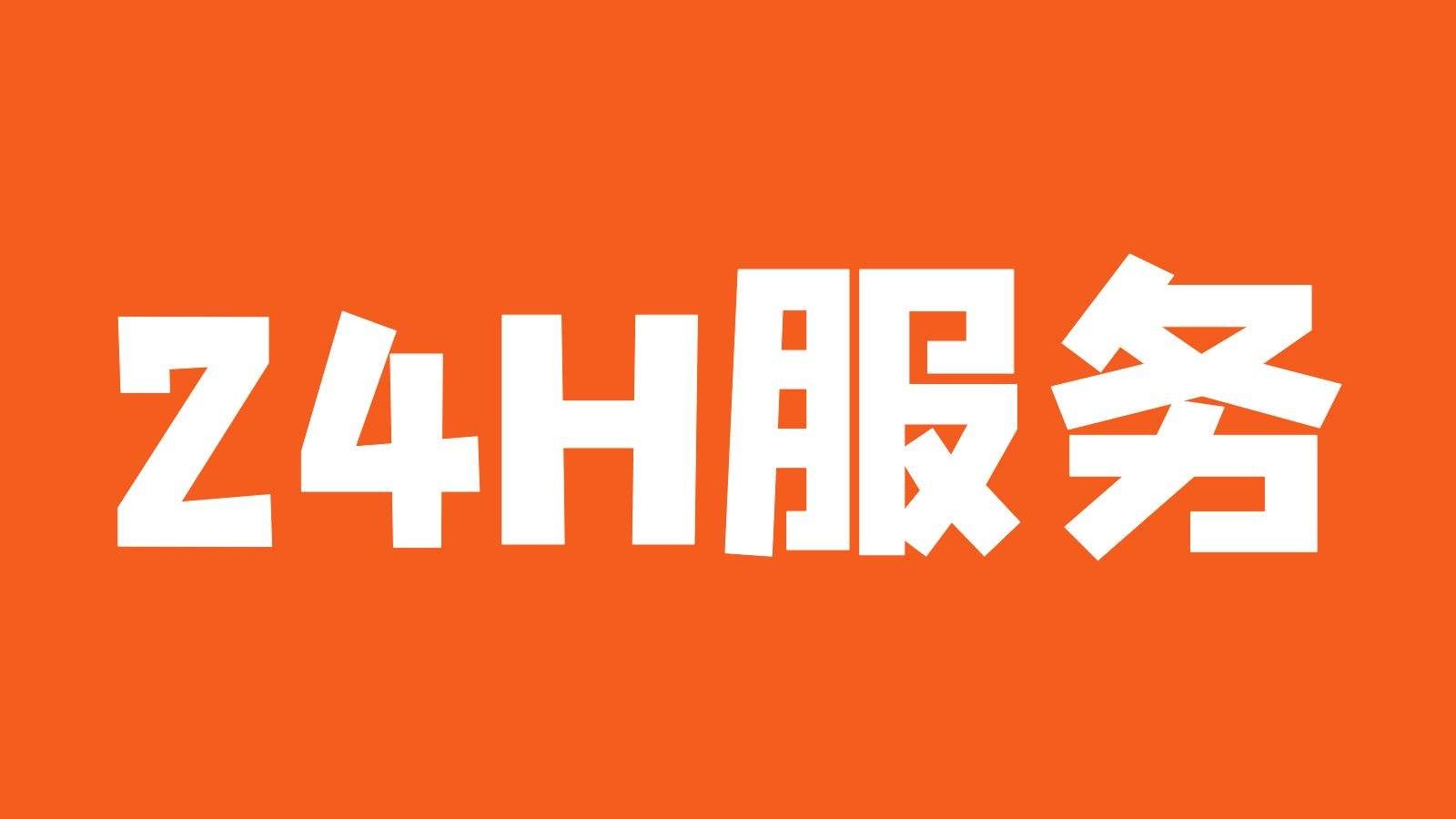 锦天家具
