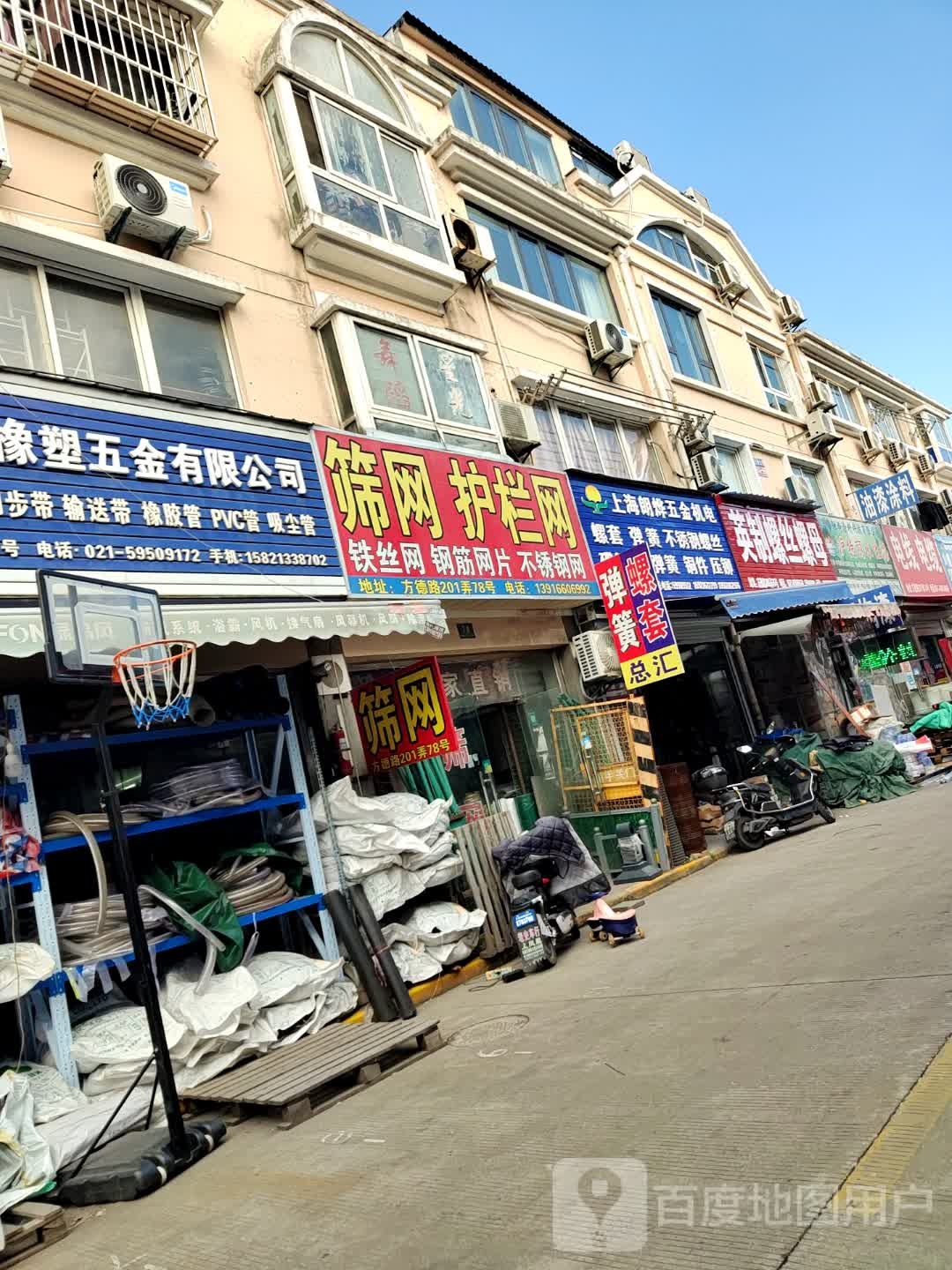 开关灯具