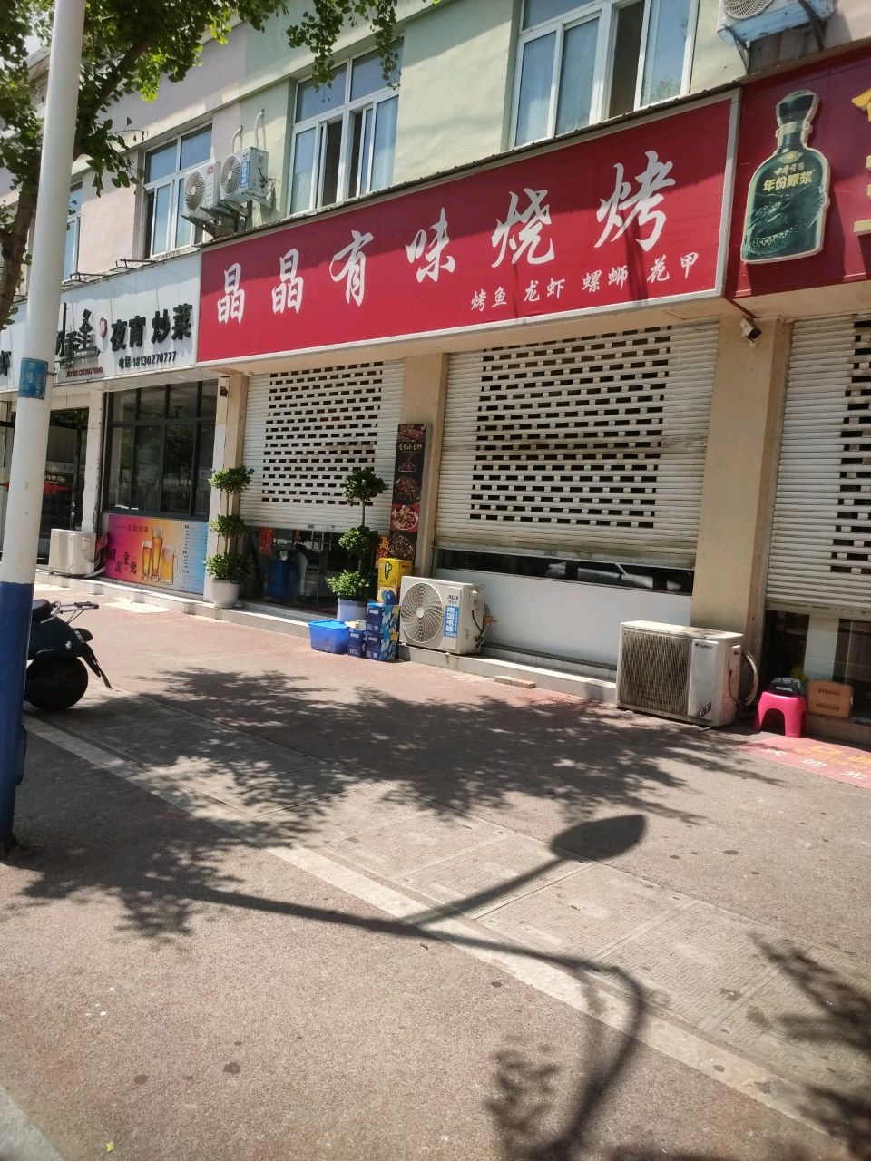 酒别重逢