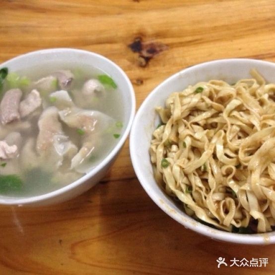 王芳粿面(第三分店)