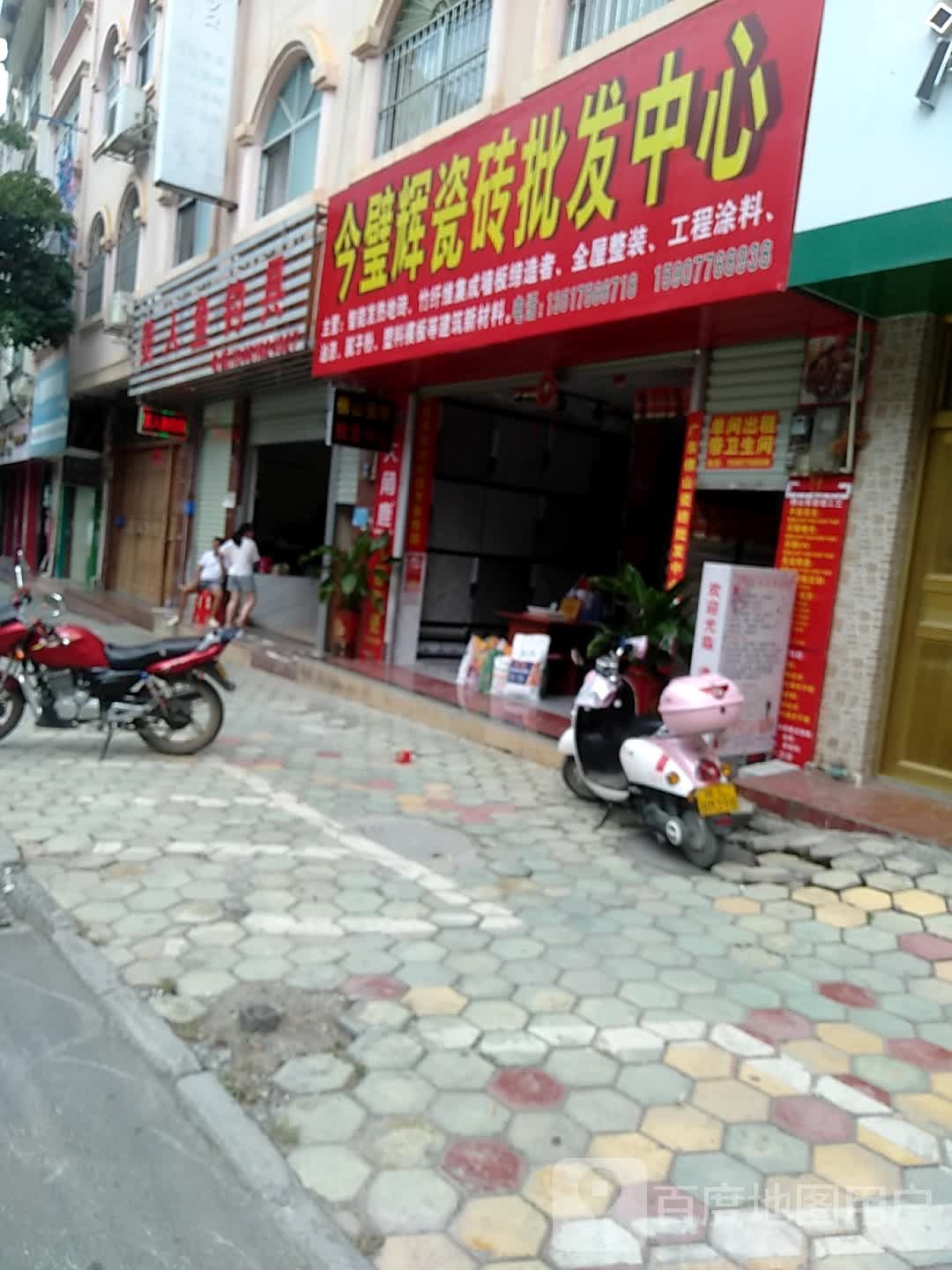 美人鱼钓具(兴乐路店)