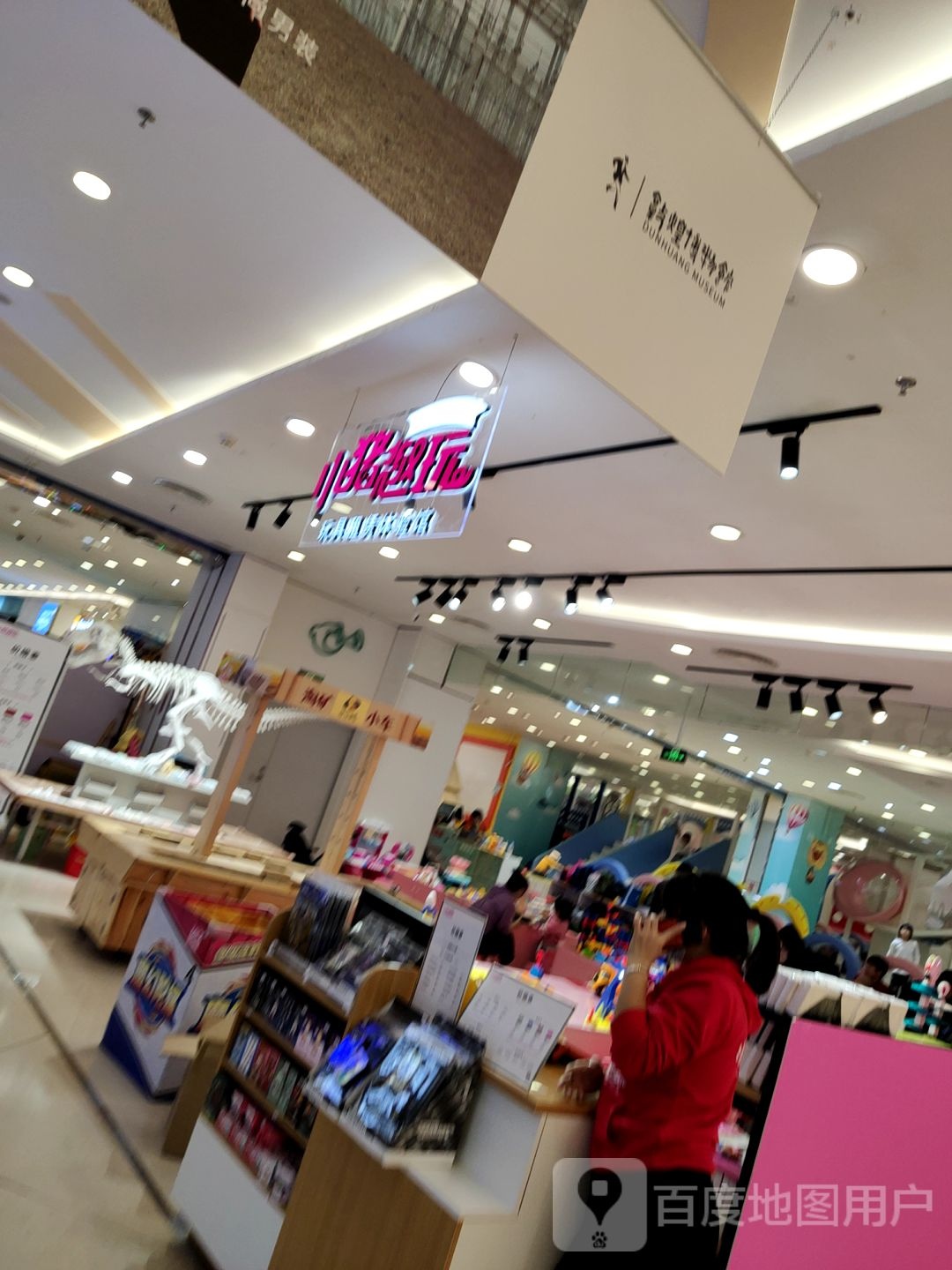 买小猪趣玩(泉州浦西万达广场店)
