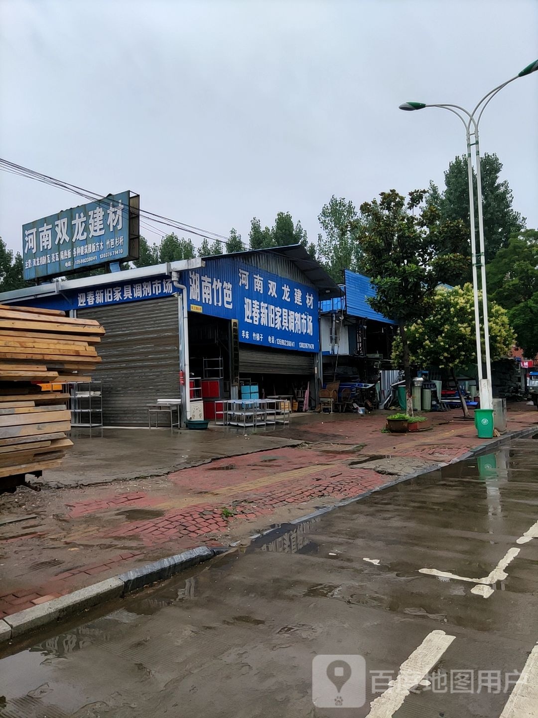 唐河县河南双龙建材(星江北路店)