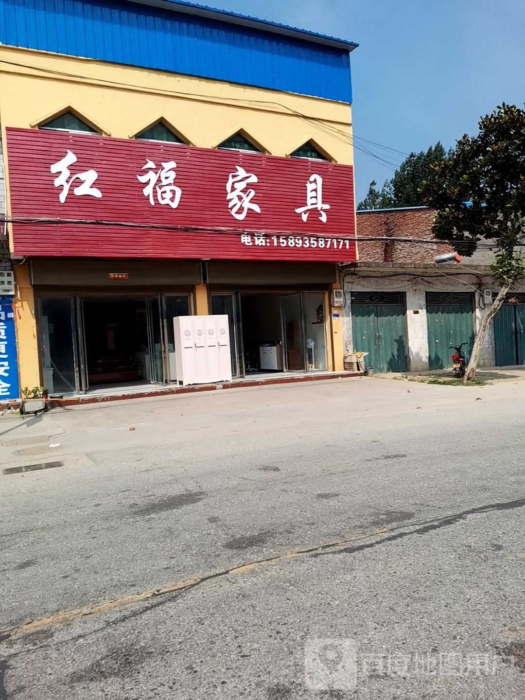 卧龙区安皋镇红福家具