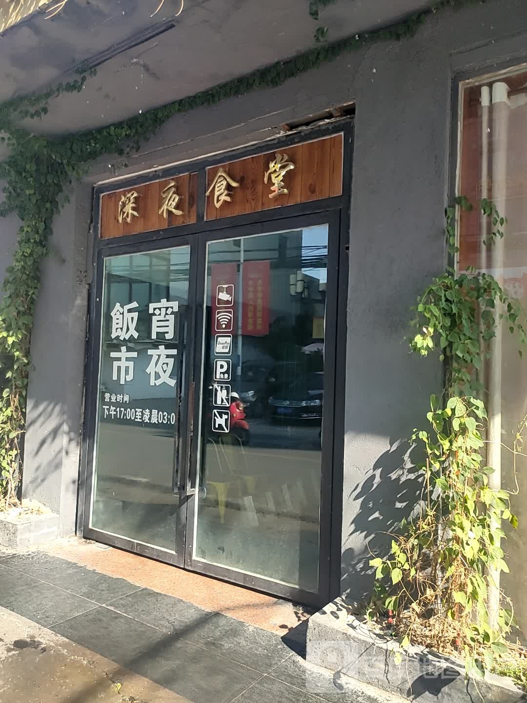 小渝香美蛙鱼头(星湖店)