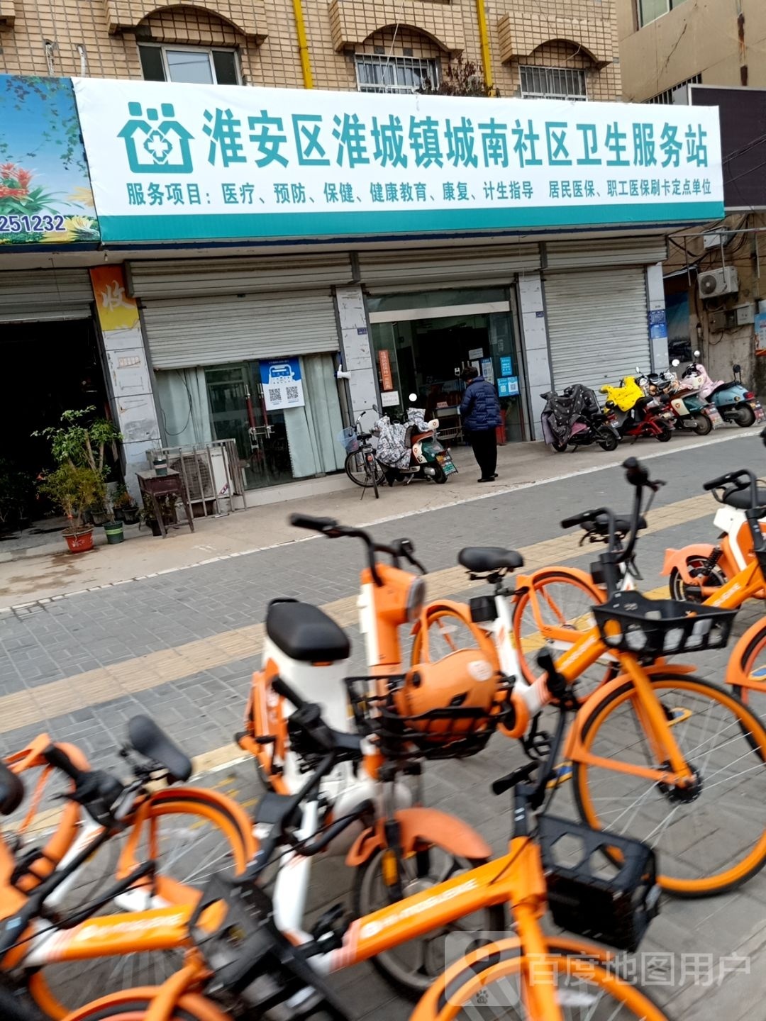 城南庭苑(南门店)
