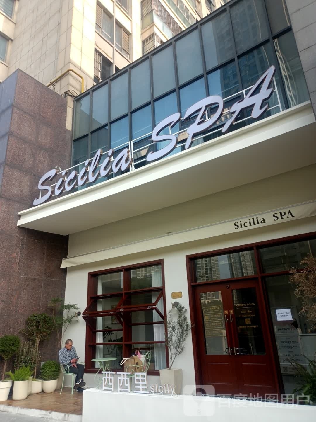 Sicilia SPA