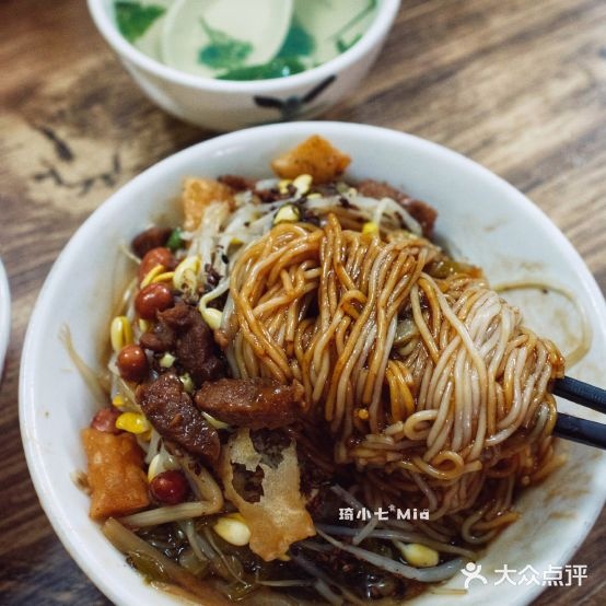 三爹海南粉(青年路店)