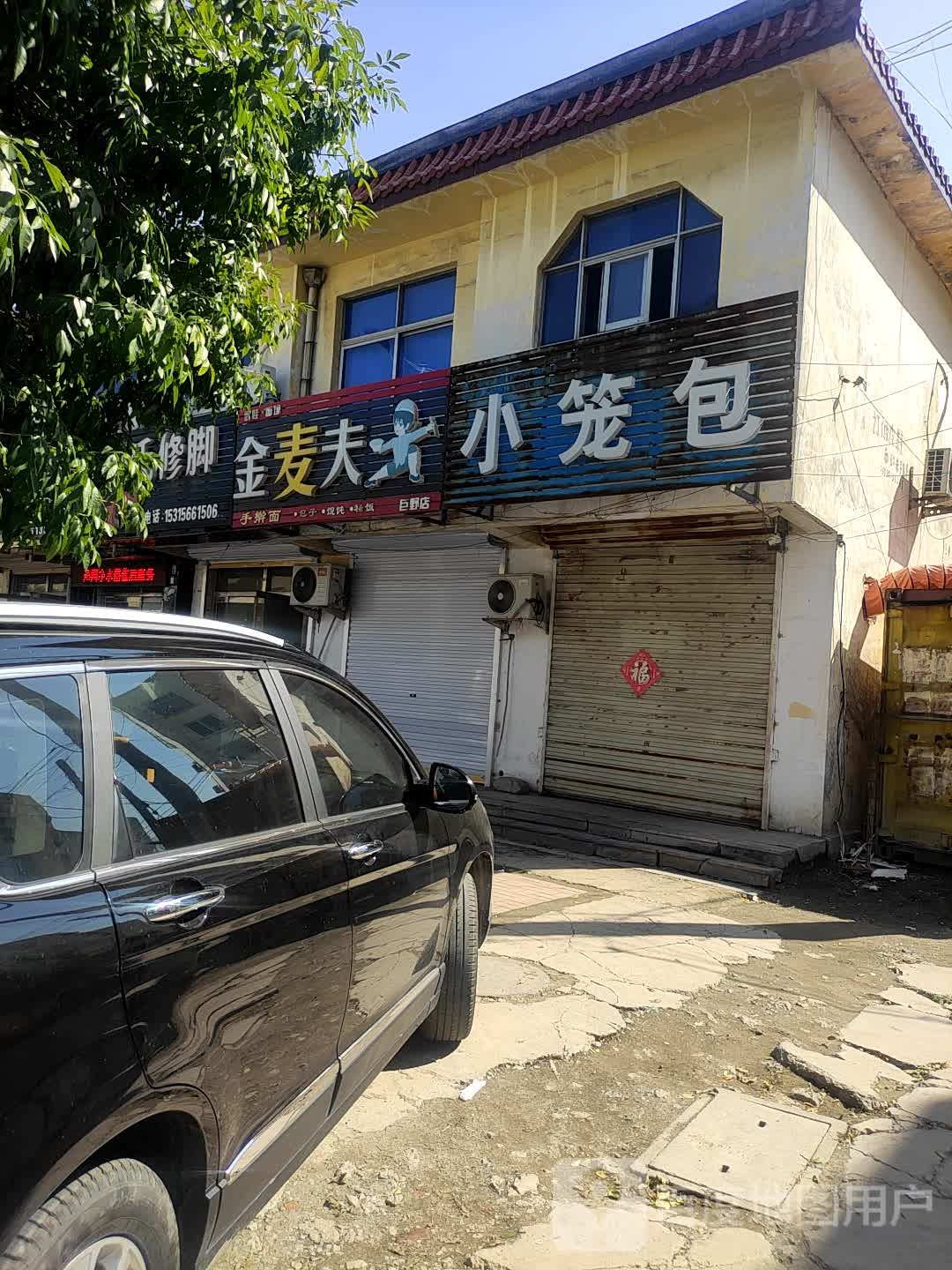 小笼包