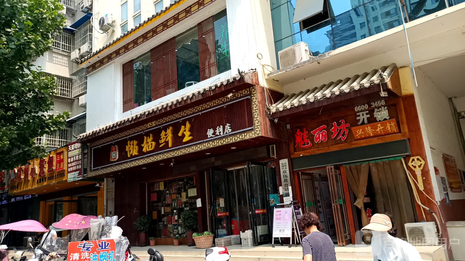 天能电池(汉冶东路店)