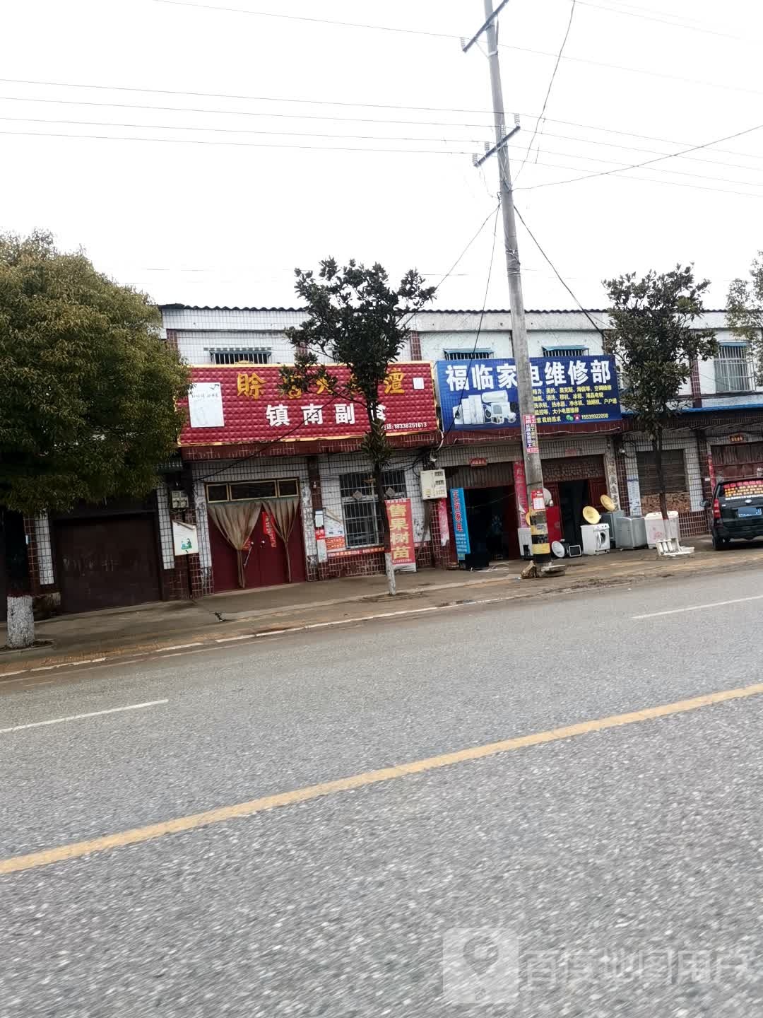 唐河县张店镇镇南副食