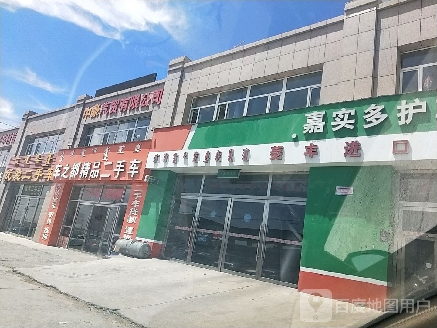 牧马人二手车