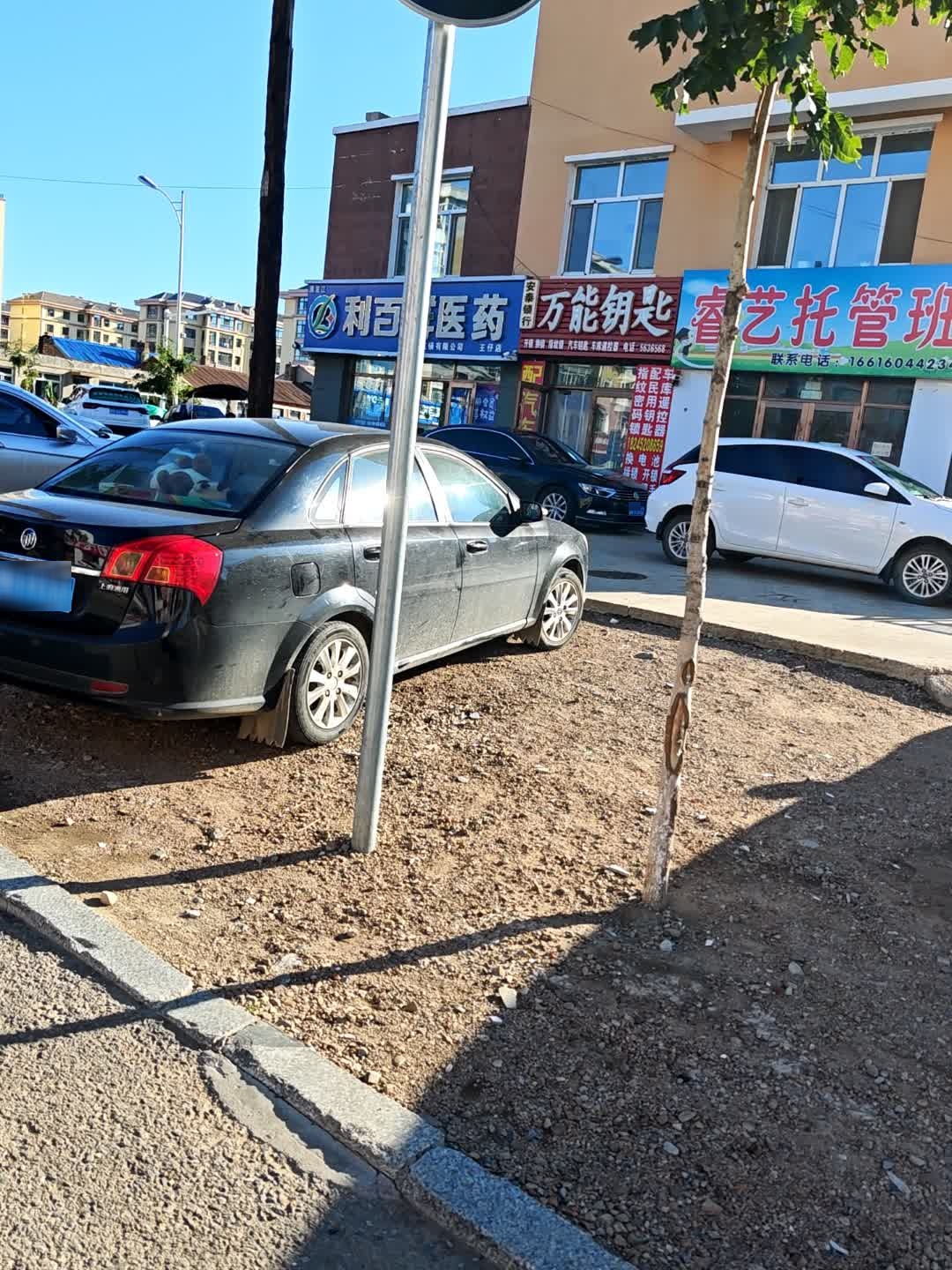 安泰锁行