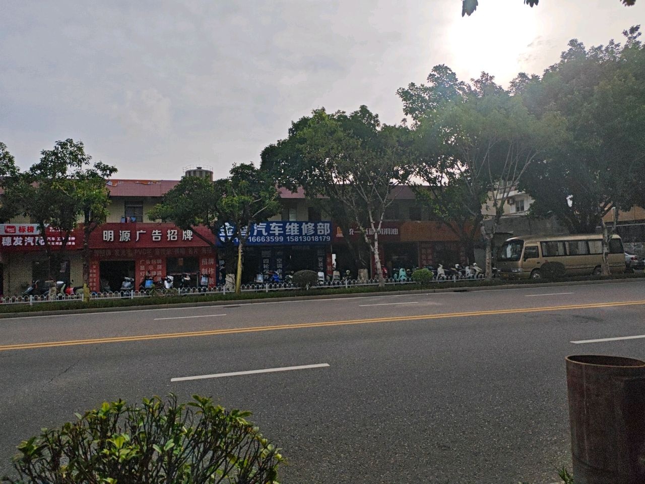 金昌汽车维修