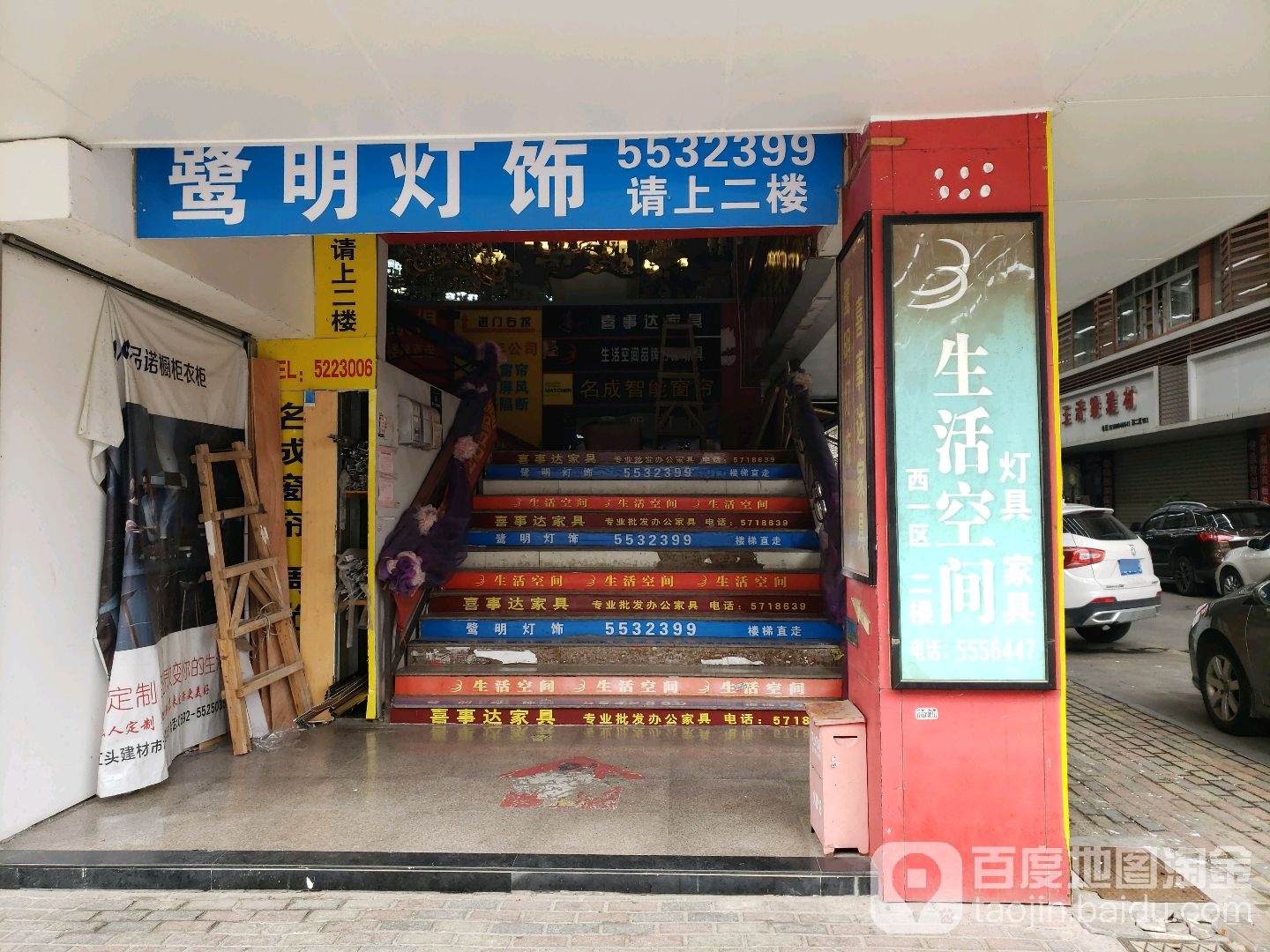 鹭明灯饰
