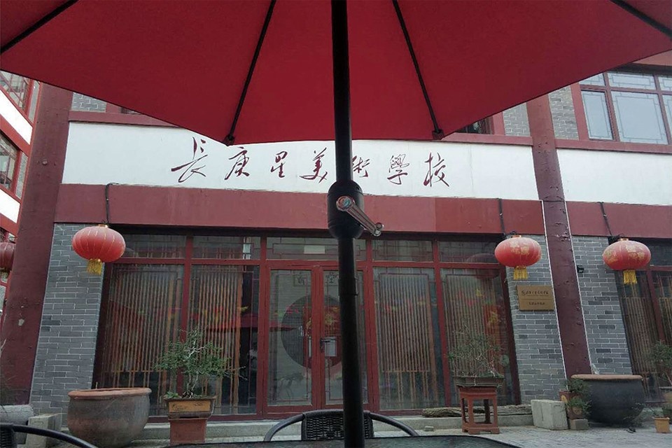 潍城区长庚星别墅培训学校