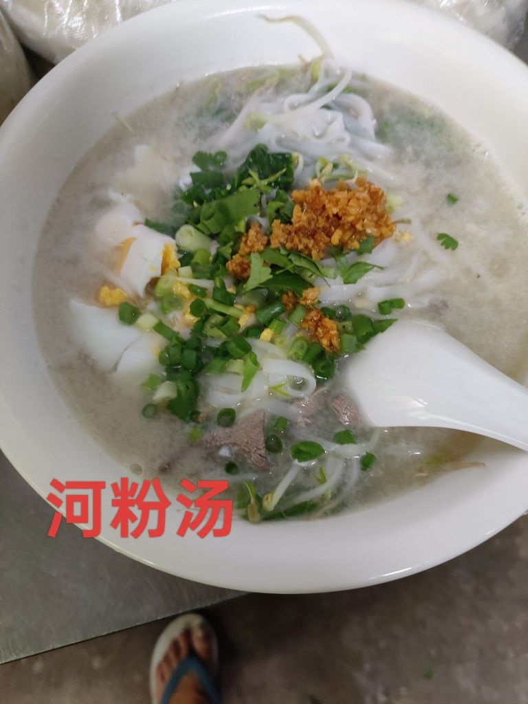 海南省文昌市清澜老罗早餐