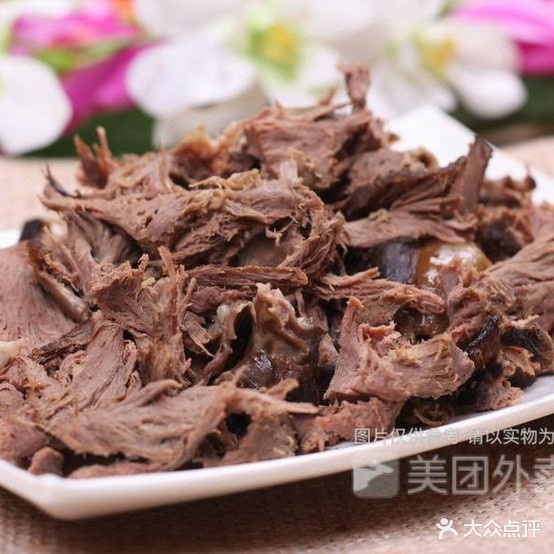 小雷小串古王烤