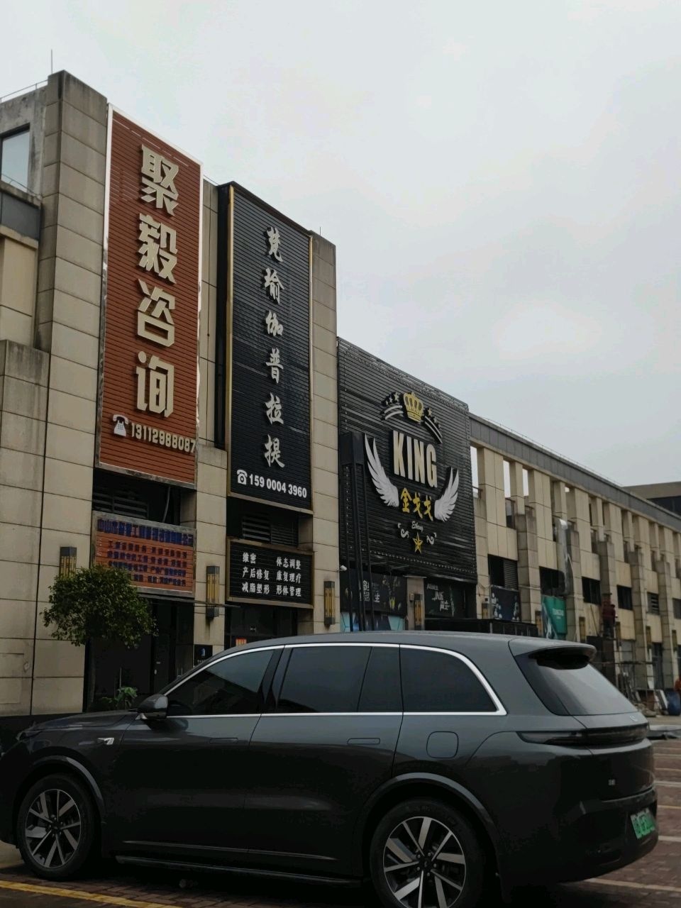 梵瑜伽普拉提