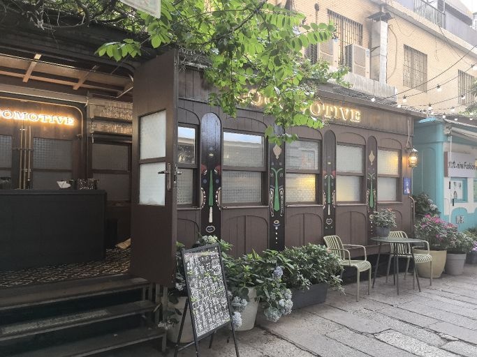 火车头咖啡&酒吧Locomotive Coffee&bar