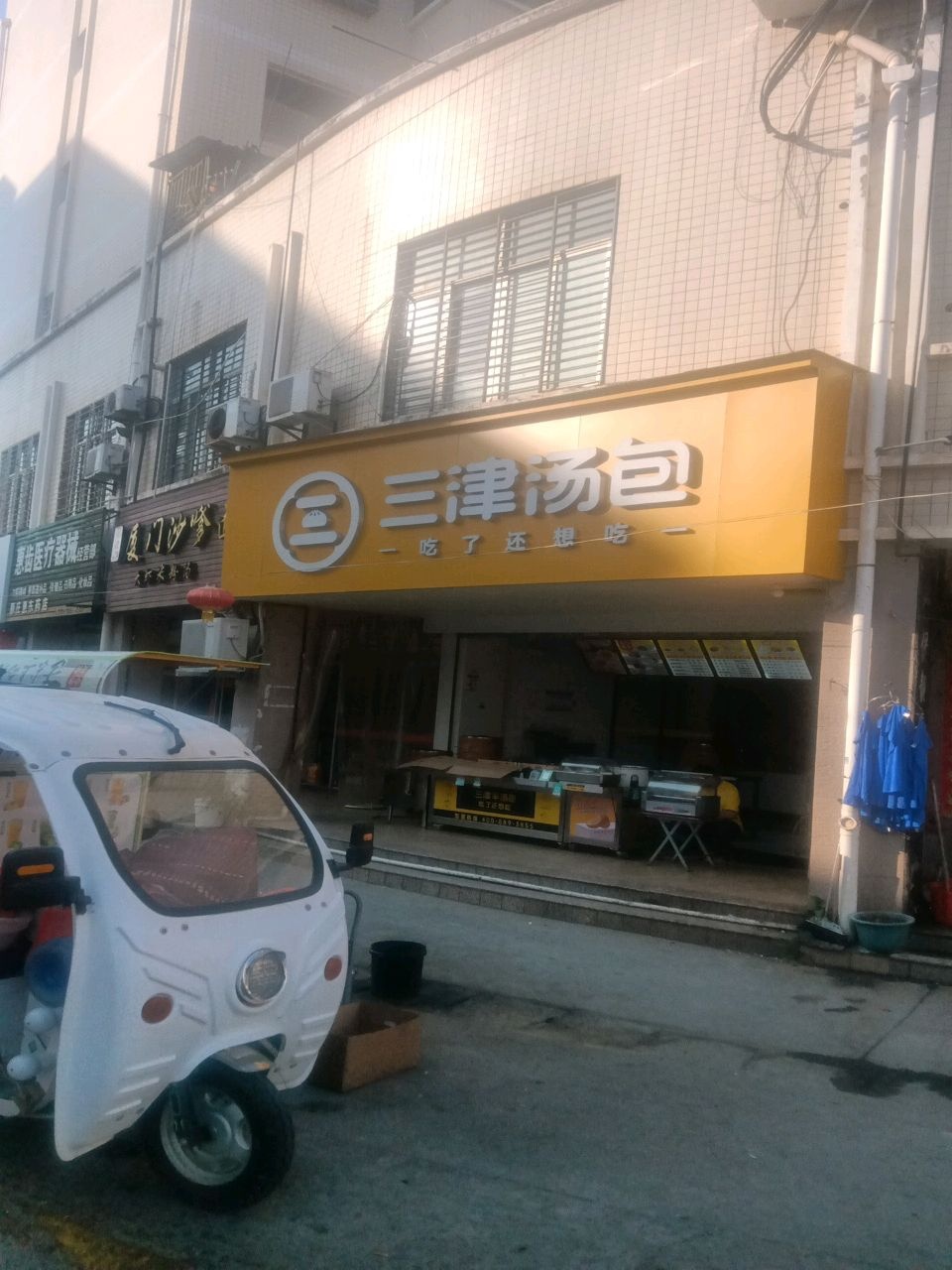 惠齿医疗器械