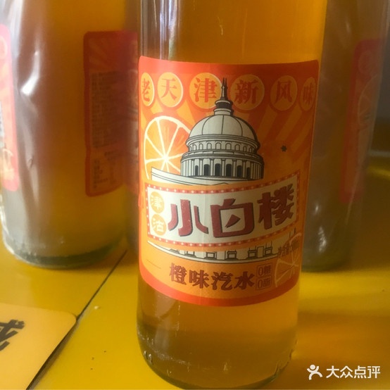 巷子张一元烤面筋(台湾城店)