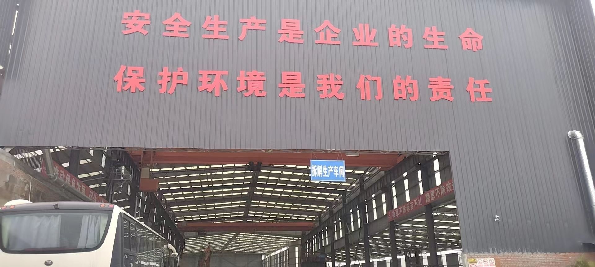 资中县梓晨报废汽车回收有限公司