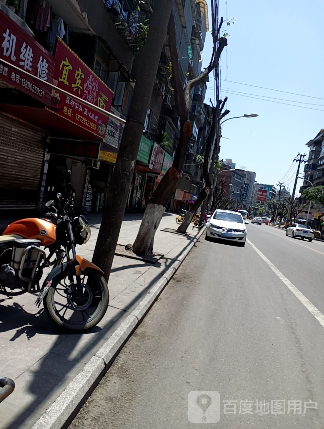 宜兴燃面