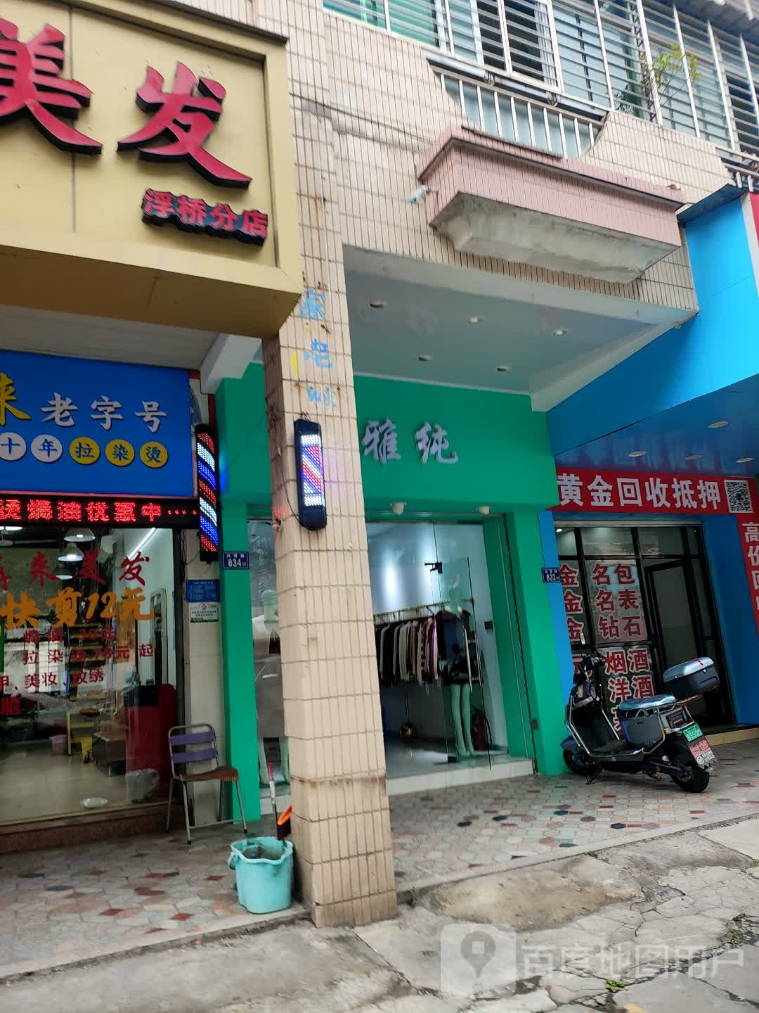 彩金回收抵押