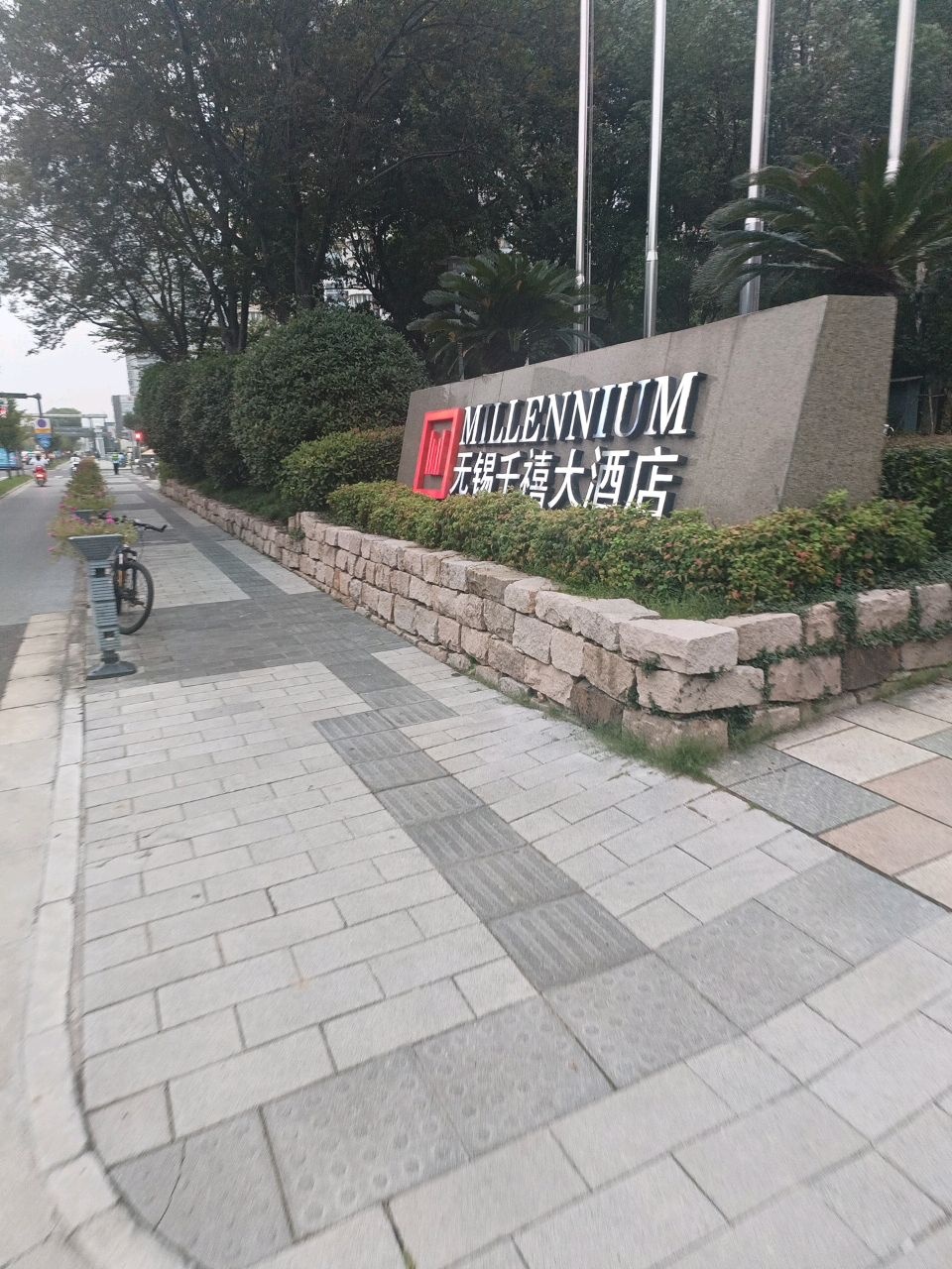 无锡千禧大酒店-乒乓球