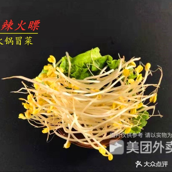 回味牛肉汤(资溪店)