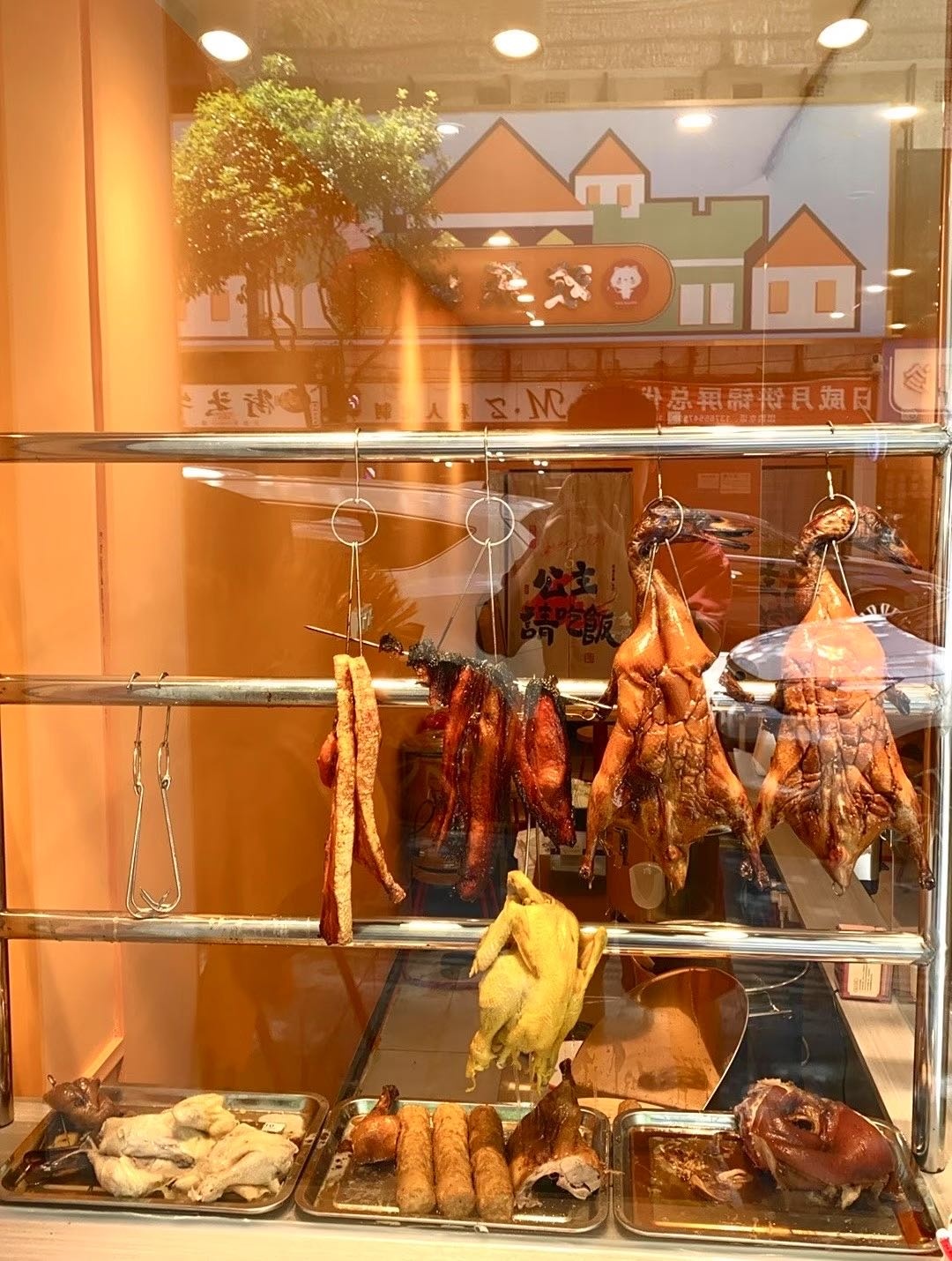 粤煌金金记烧腊(富民路店)