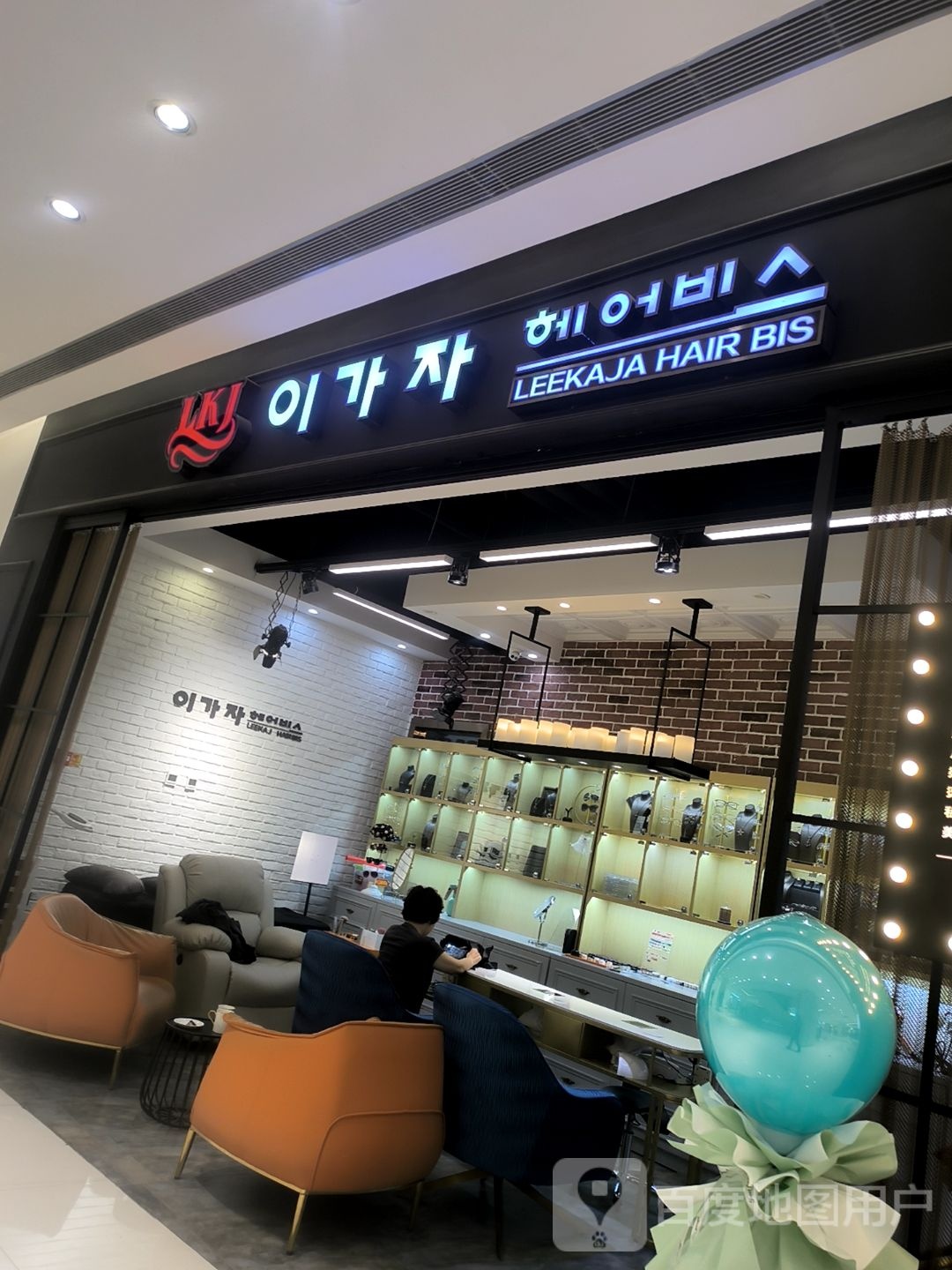 LEEKAJA HAIR BIS(百利城店)