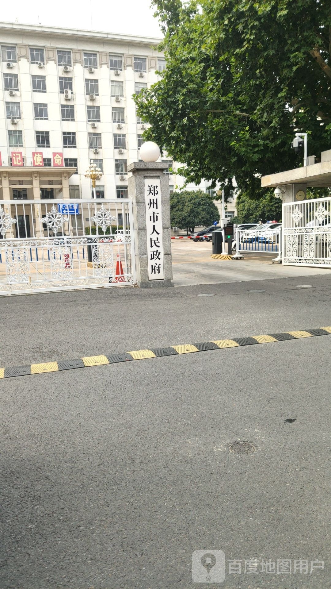 郑州市人民政府