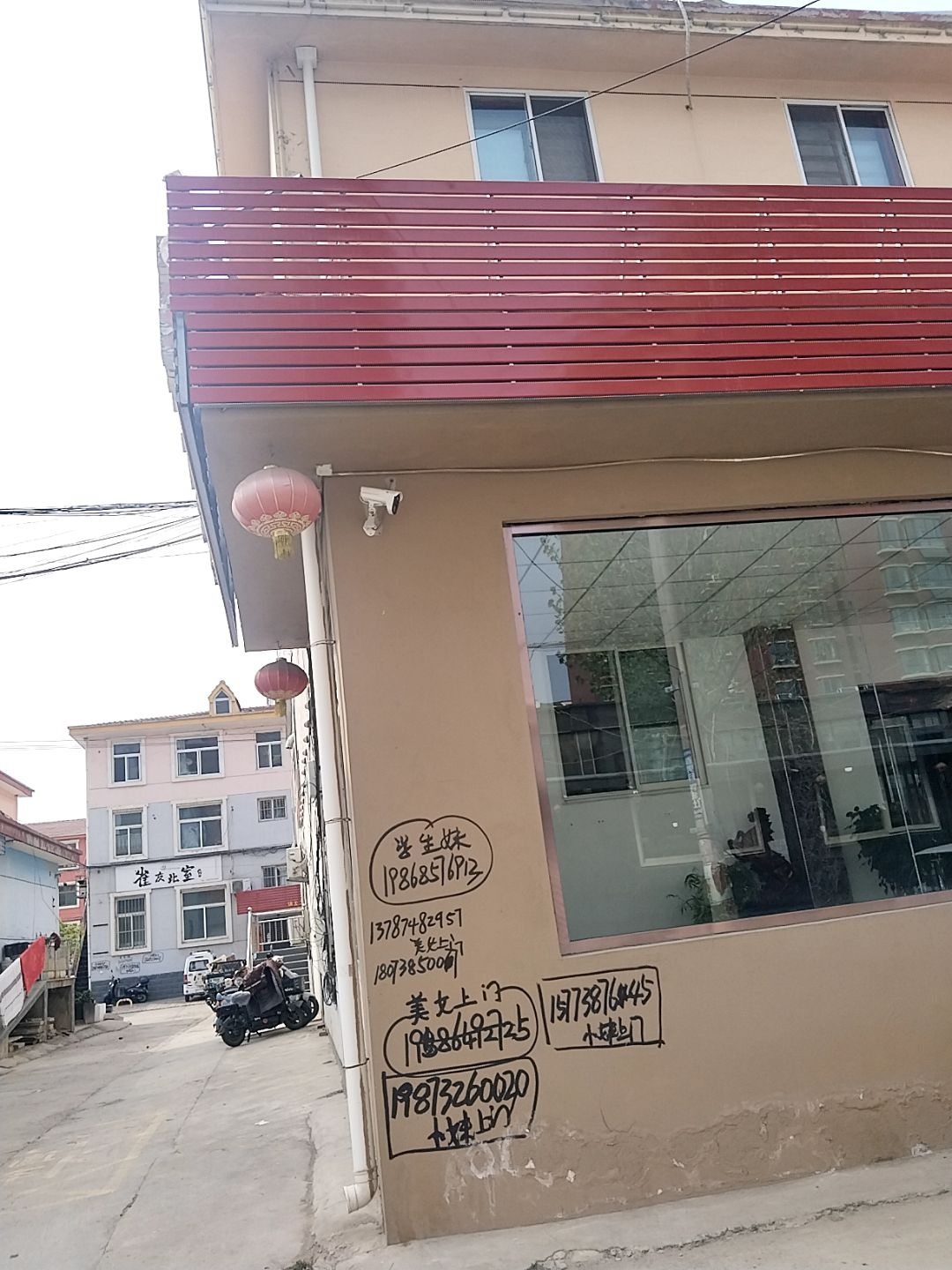 雀友此室棋牌室(聂村别墅区店)