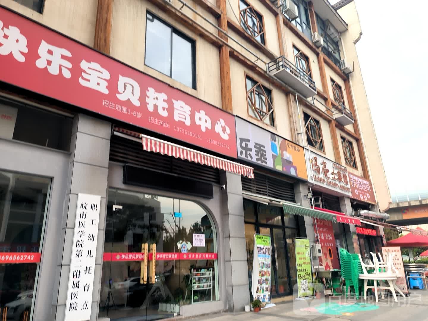 獍铠焰赤悒甲庶