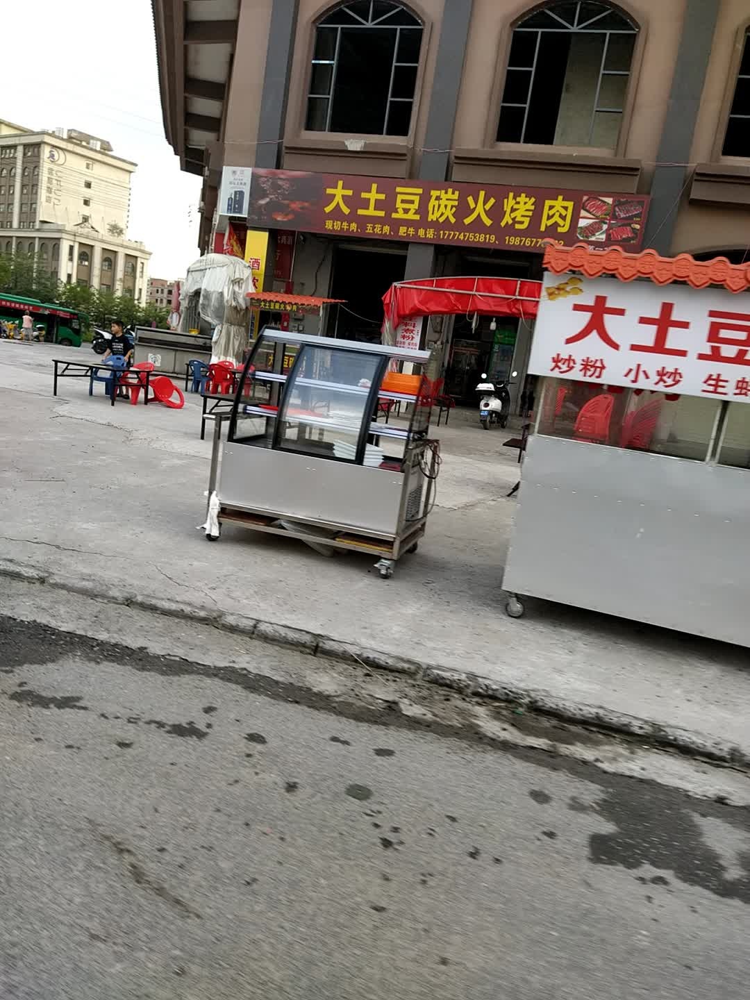 大土豆碳火烤肉(总站店)