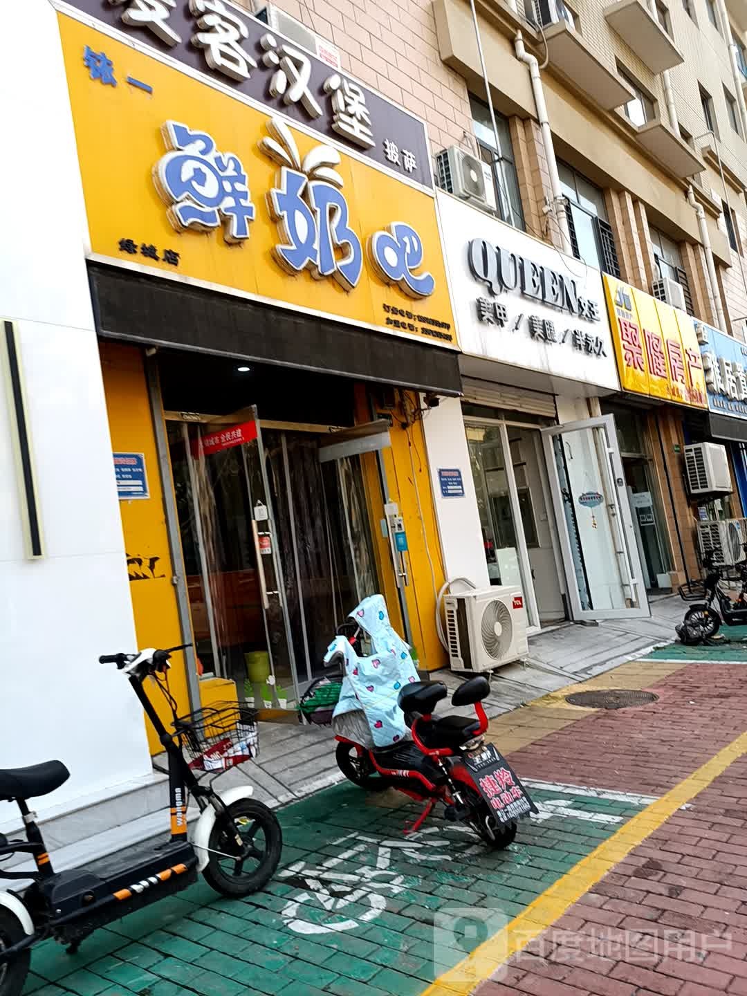 Queen·女王美甲美睫半永久(锦州绿城店)