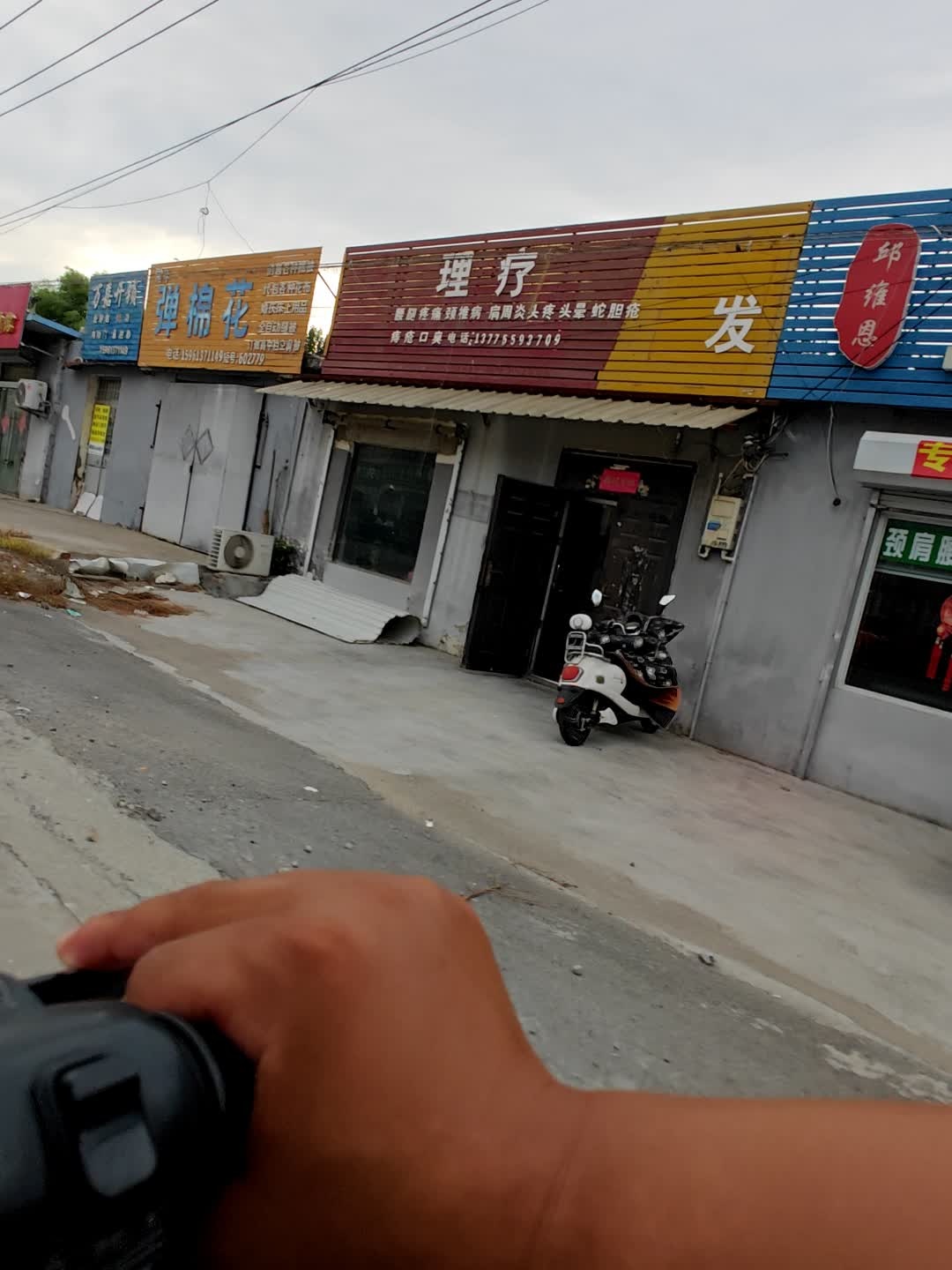 万嘉开锁(连霍高速店)