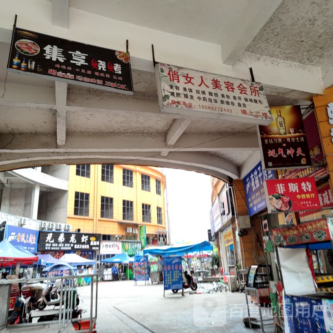 小四川烧烤(圣墩街店)