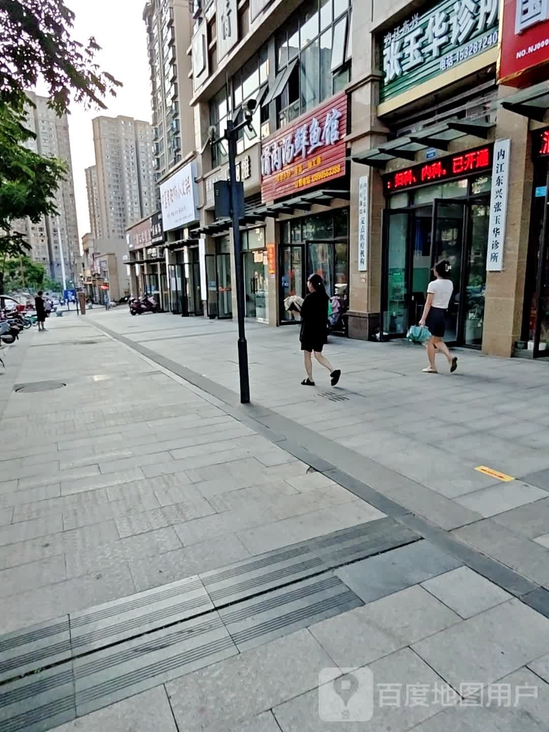 滑肉汤鲜渔庄