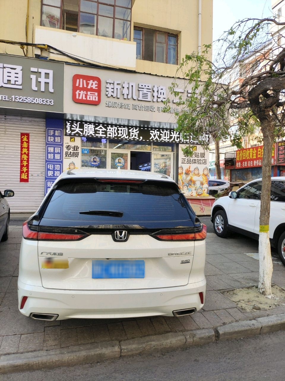 小龙优品