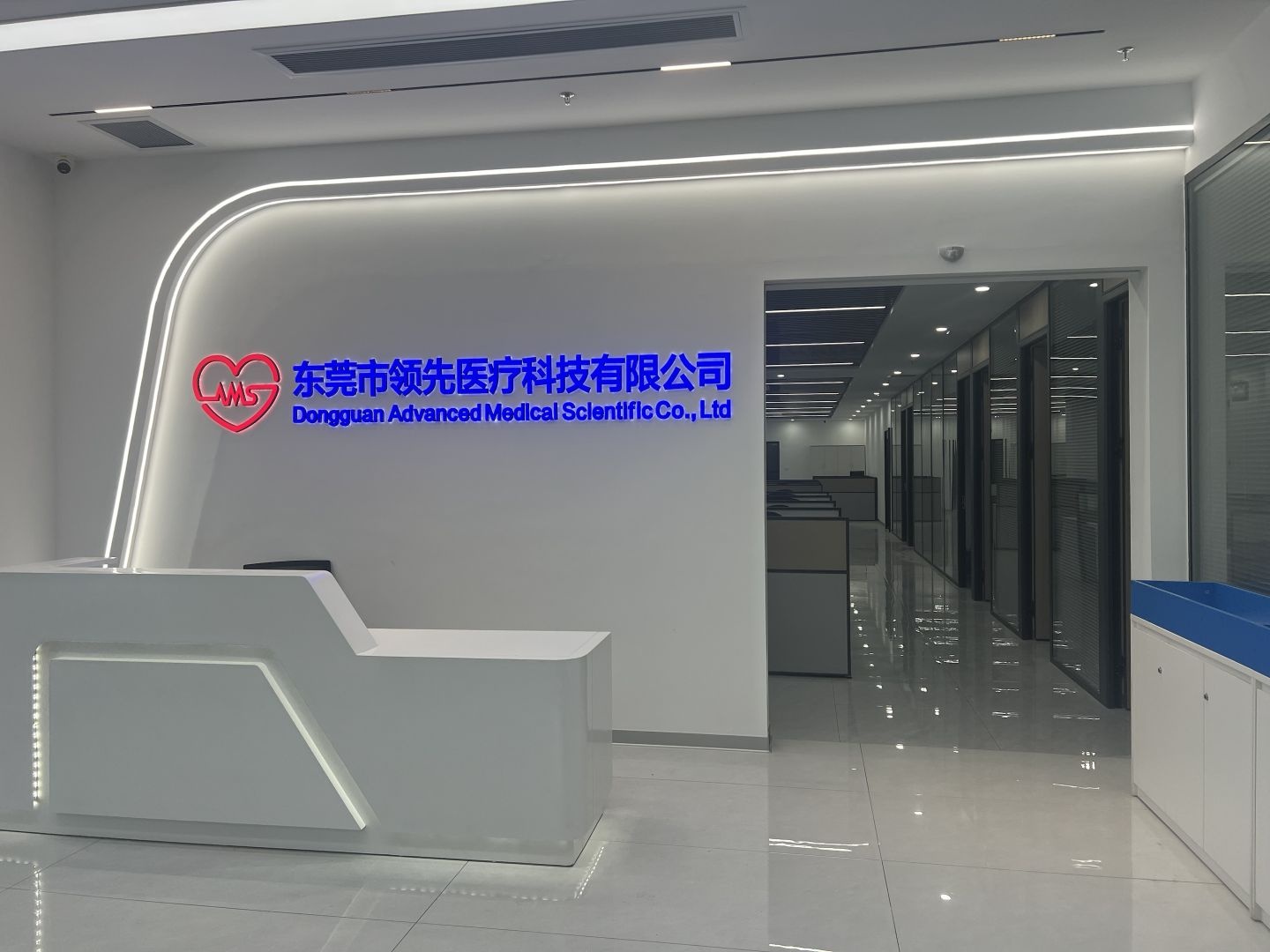 东莞市领先医疗科技有限公司