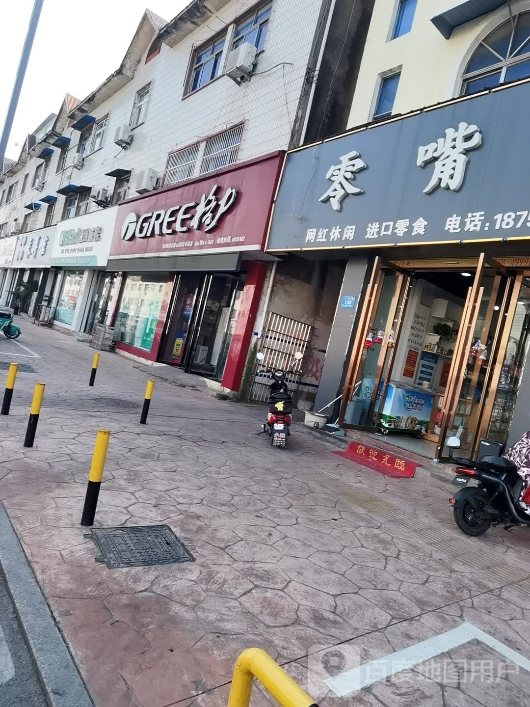 静静采耳馆(人民路店)