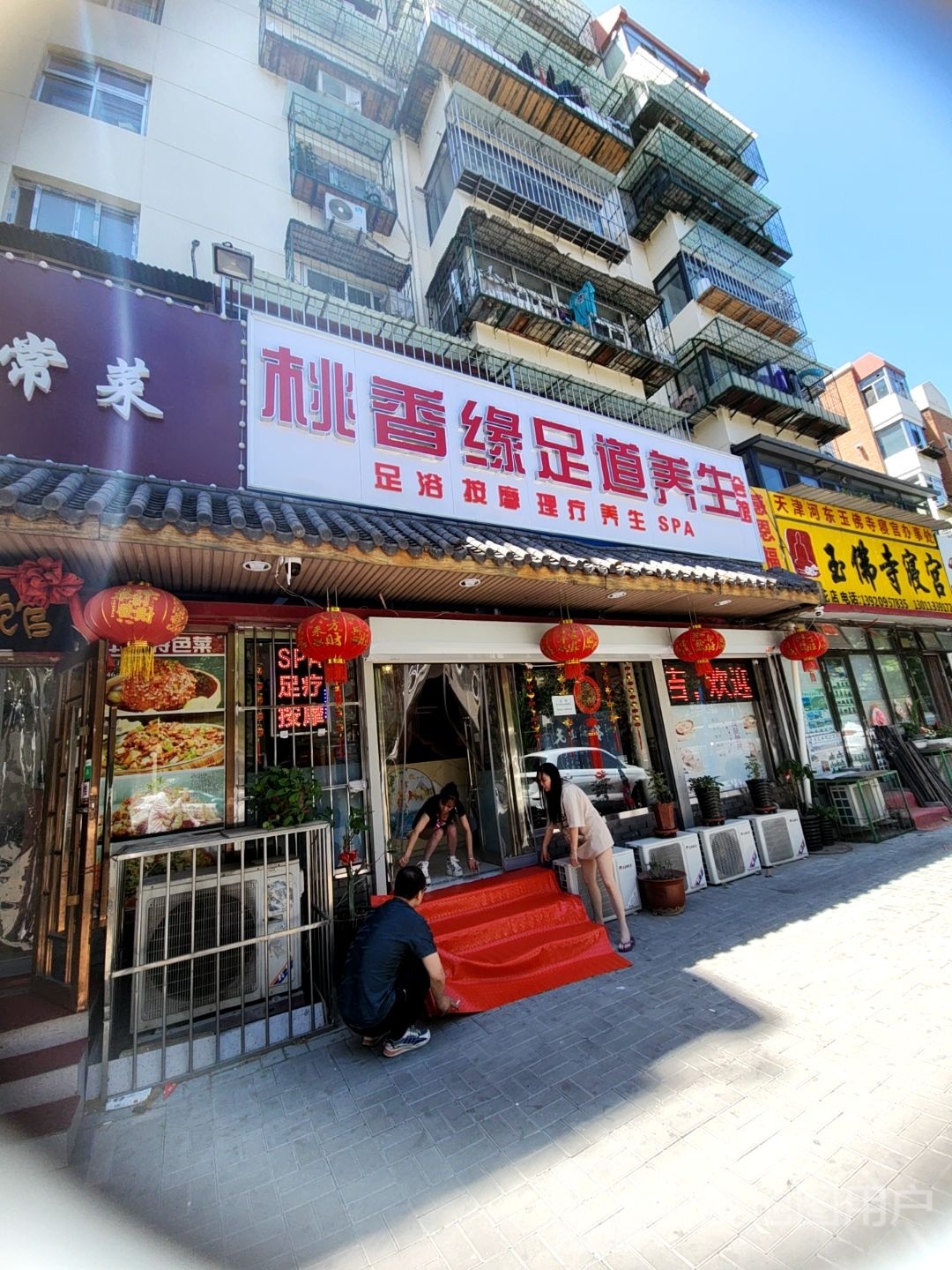 玉佛寺寝宫