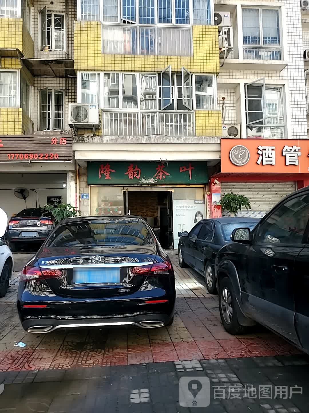酒管佳(融桥东区店)