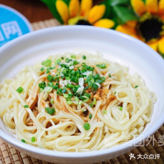 家兴面馆(长安中路店)